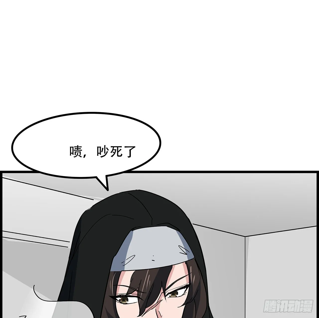 156话这年头没钱真难 第2页