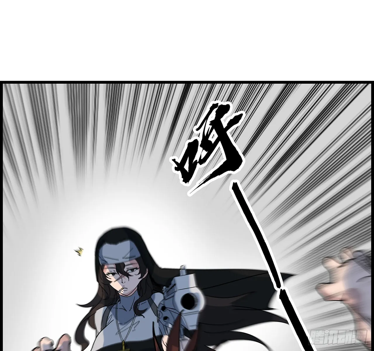 156话这年头没钱真难 第13页