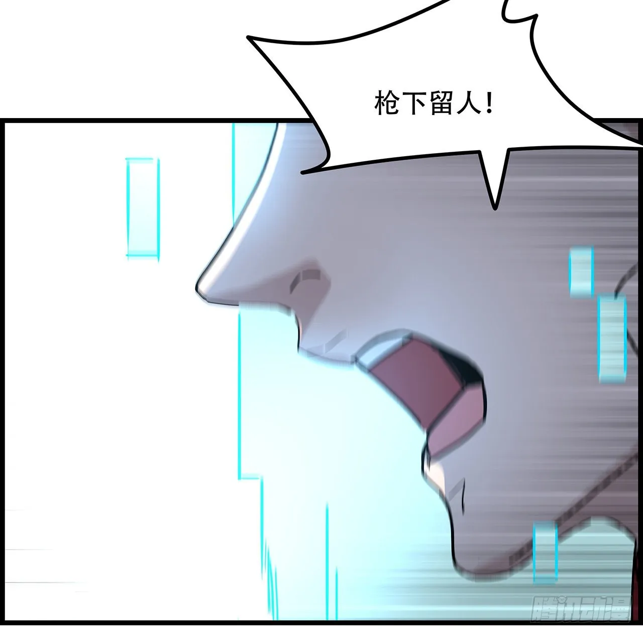 156话这年头没钱真难 第17页