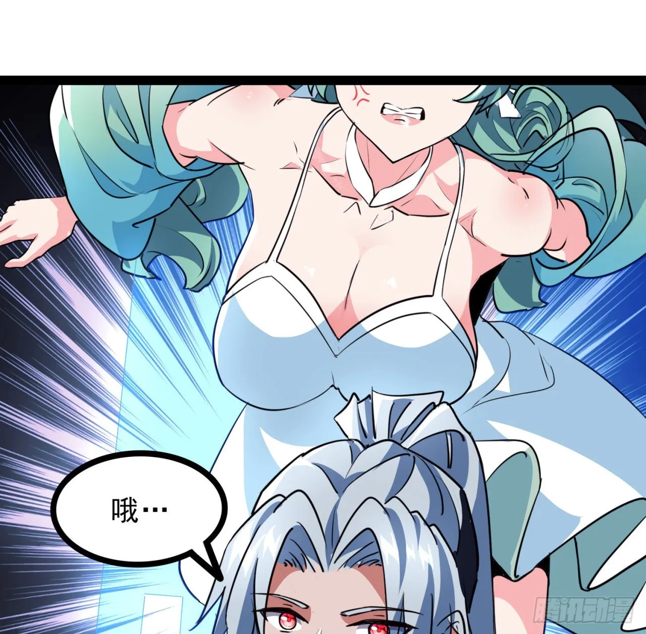 156话这年头没钱真难 第59页