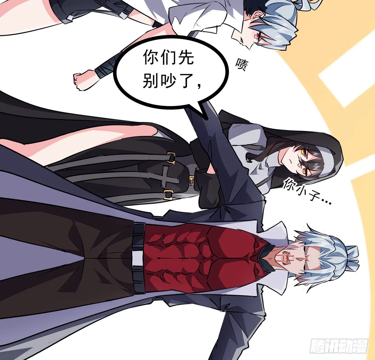 156话这年头没钱真难 第64页