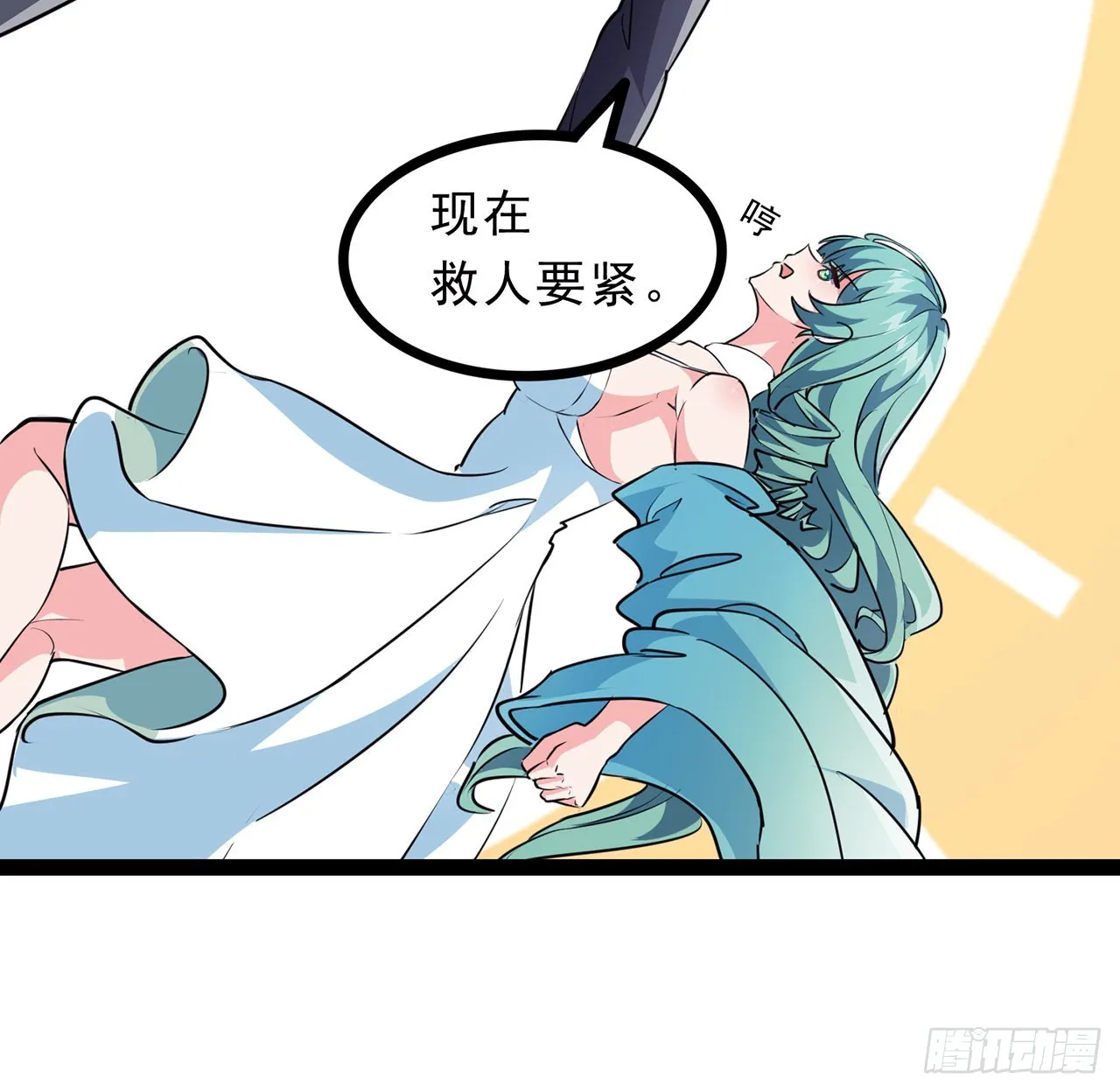 156话这年头没钱真难 第65页