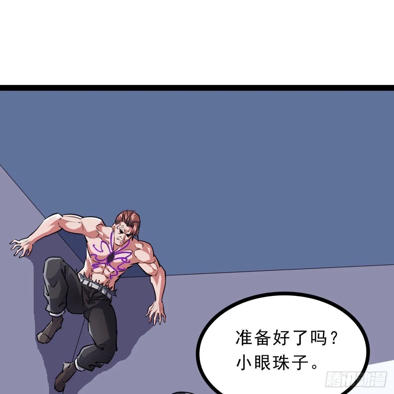 156话这年头没钱真难 第69页