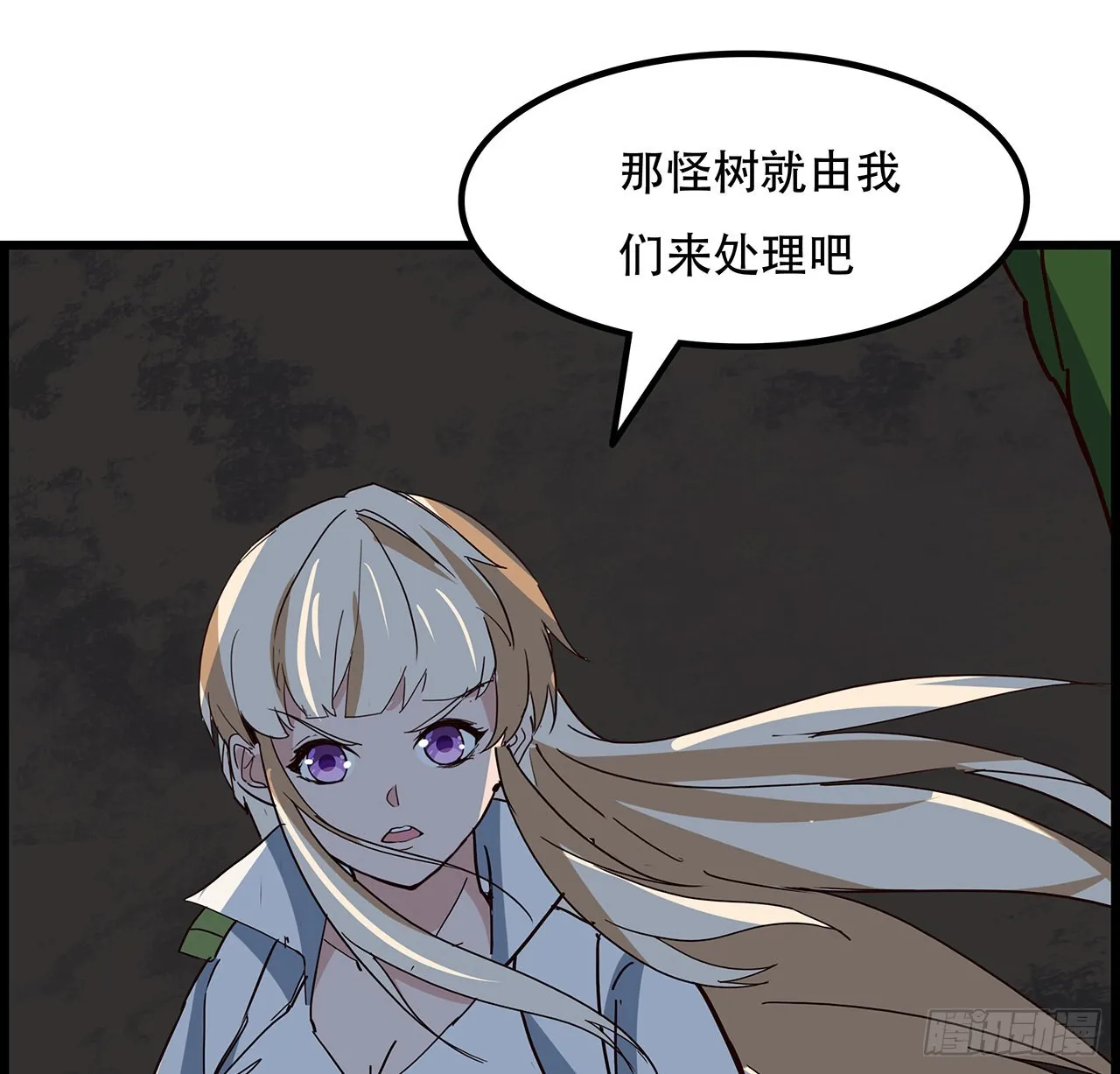 155话这反差也太大了 第4页