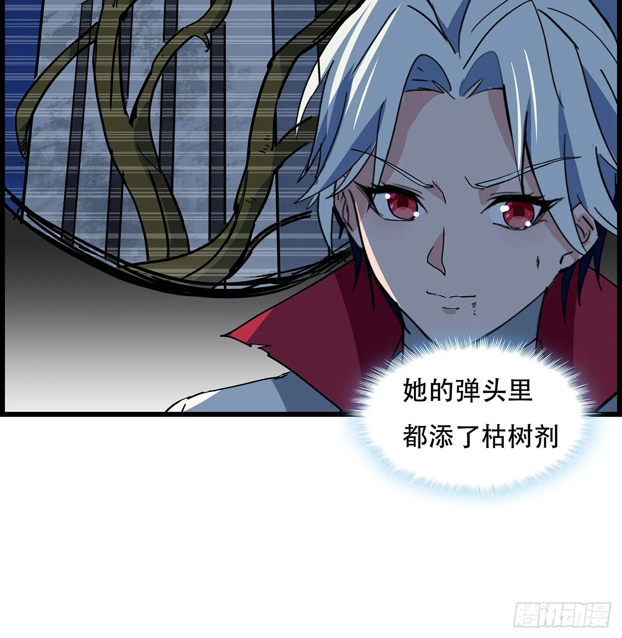 155话这反差也太大了 第14页
