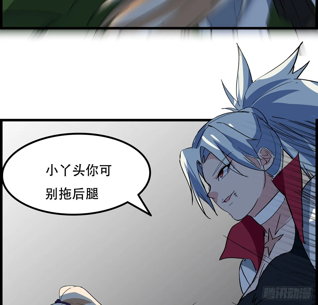 155话这反差也太大了 第20页
