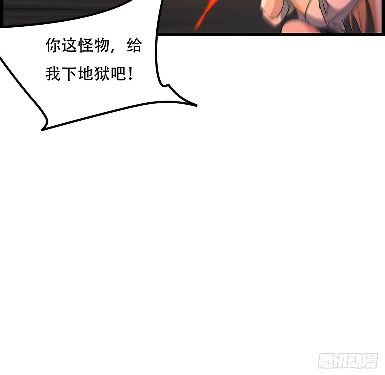 155话这反差也太大了 第28页