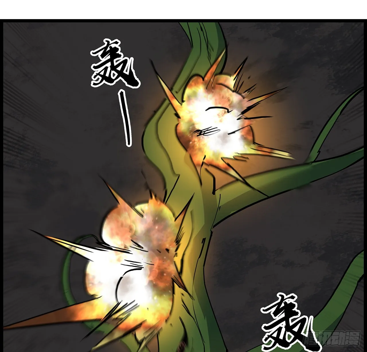 155话这反差也太大了 第32页