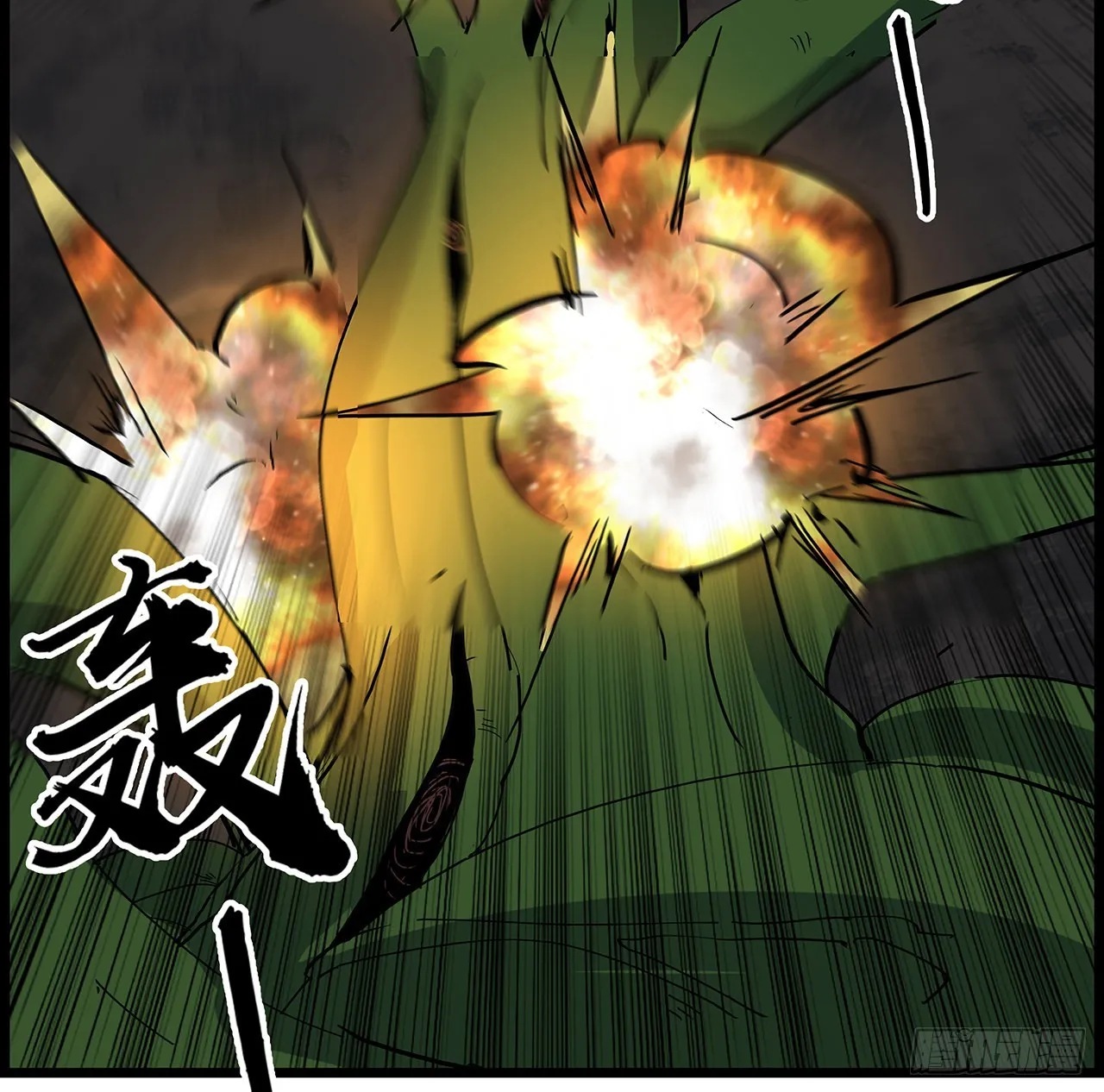 155话这反差也太大了 第33页