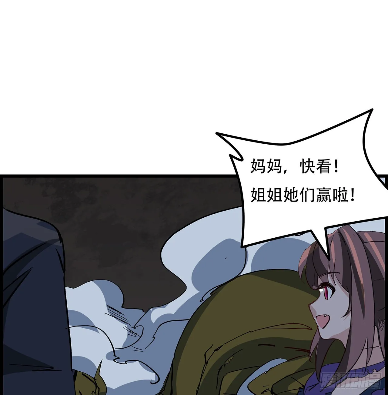 155话这反差也太大了 第37页