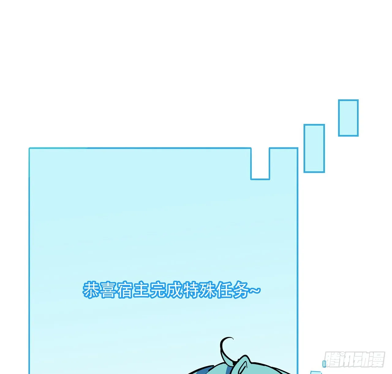 155话这反差也太大了 第43页