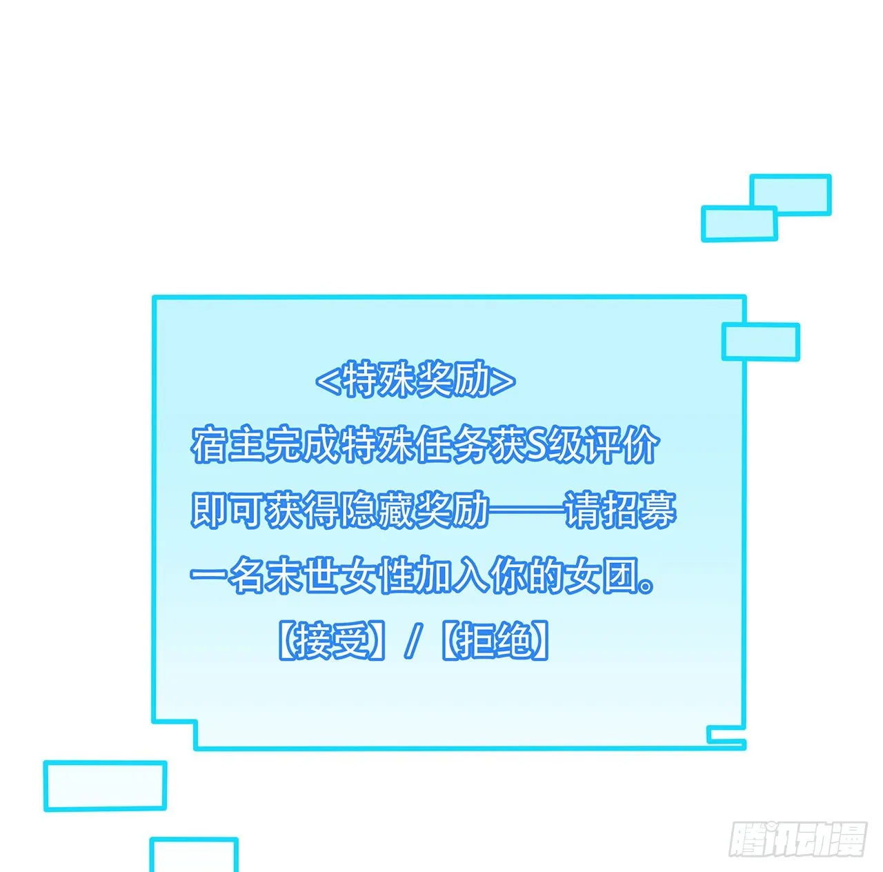 155话这反差也太大了 第48页