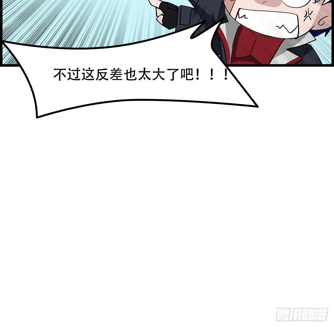 155话这反差也太大了 第63页