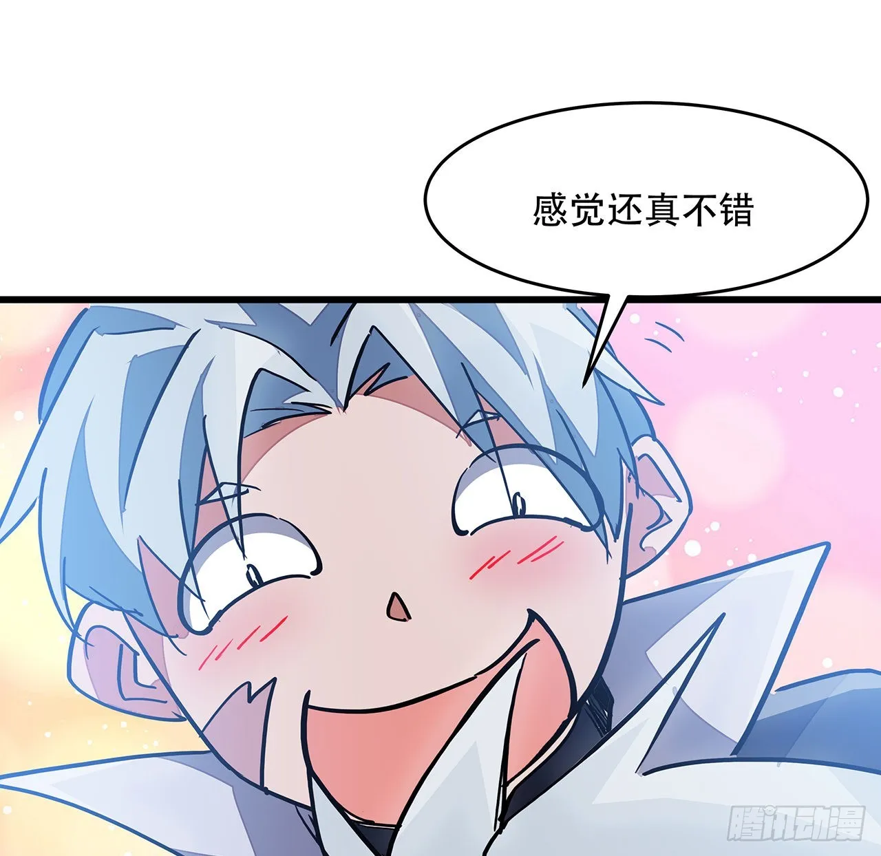 154话想跑就试试吧 第6页