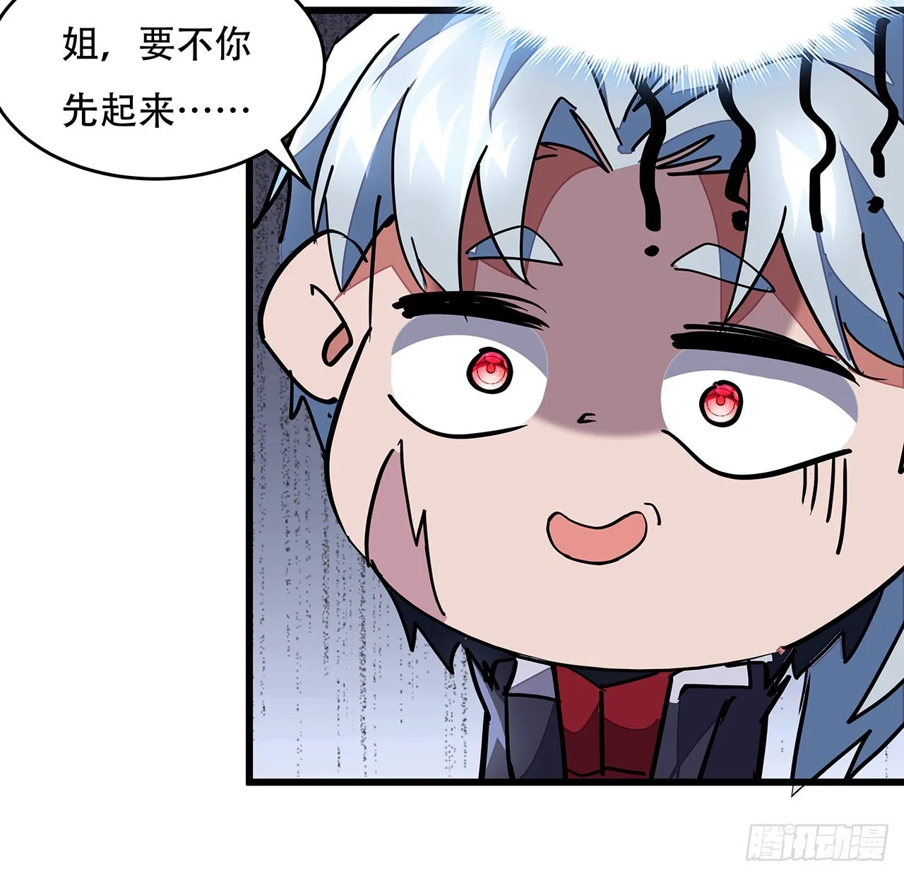 154话想跑就试试吧 第19页