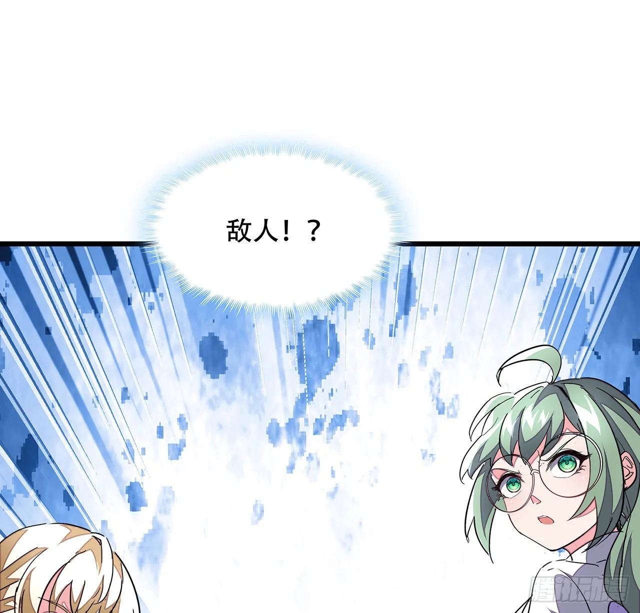 154话想跑就试试吧 第24页