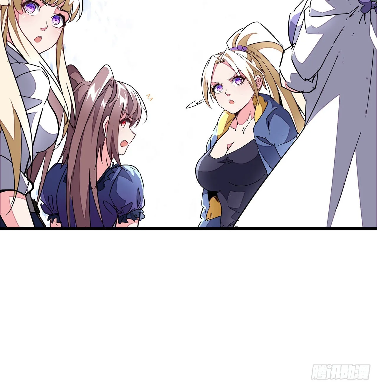 154话想跑就试试吧 第25页