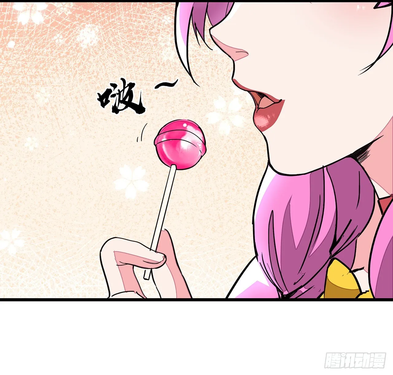 154话想跑就试试吧 第29页