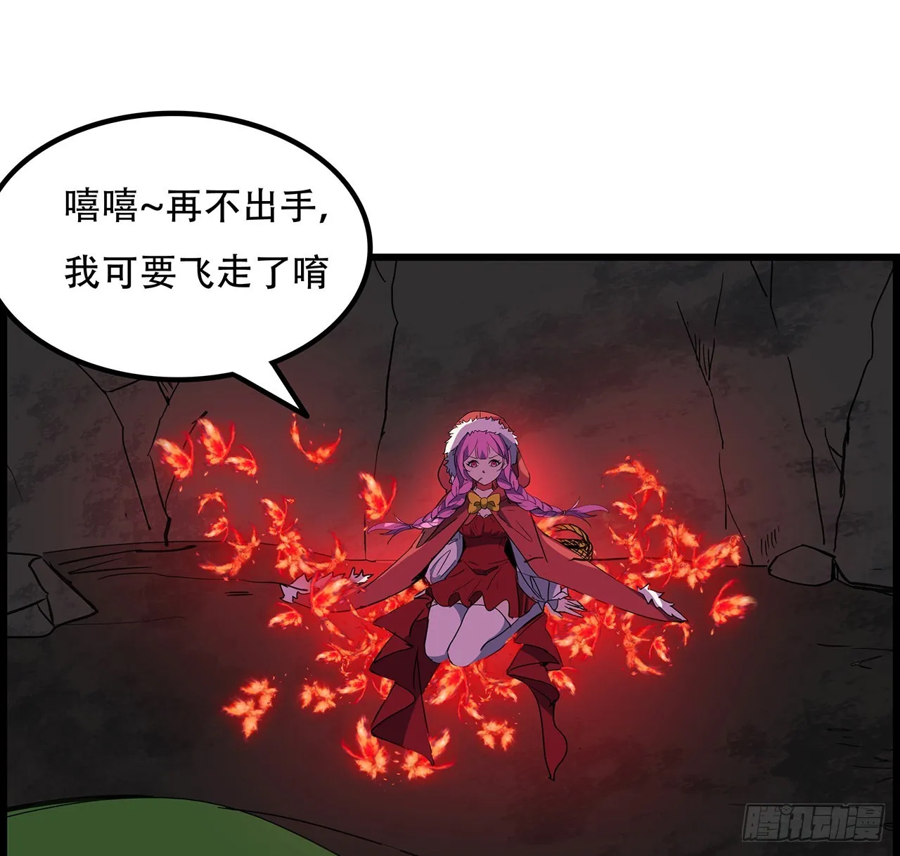 154话想跑就试试吧 第48页