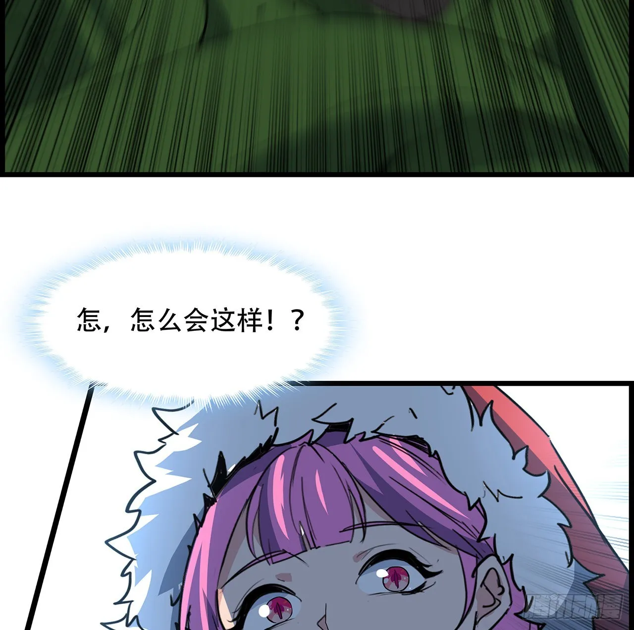 154话想跑就试试吧 第56页