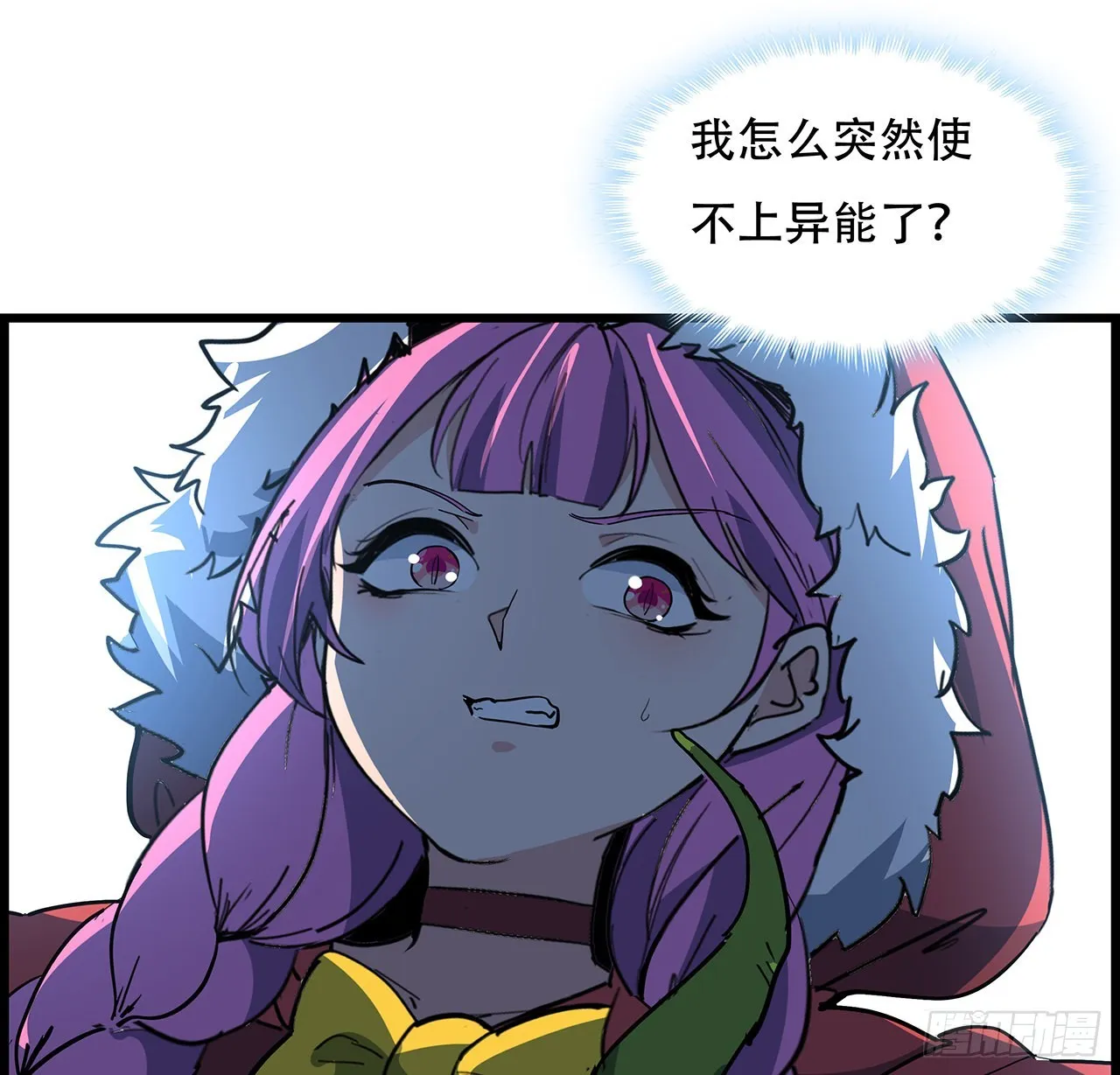 154话想跑就试试吧 第64页