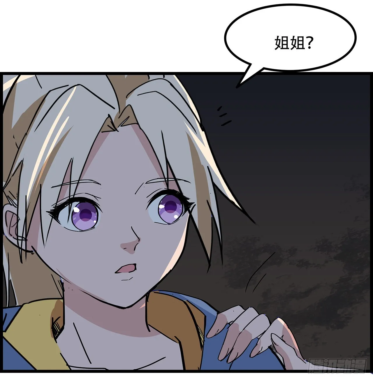 154话想跑就试试吧 第78页