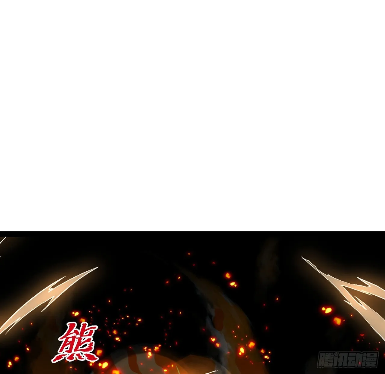 153话小丫头 第4页