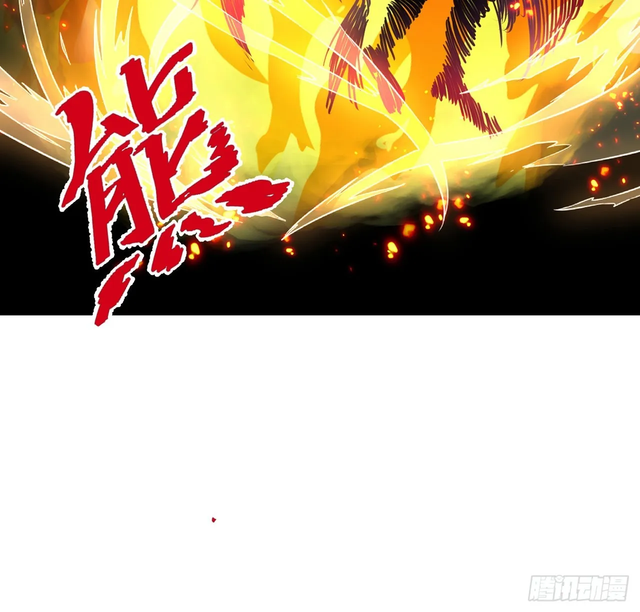 153话小丫头 第6页