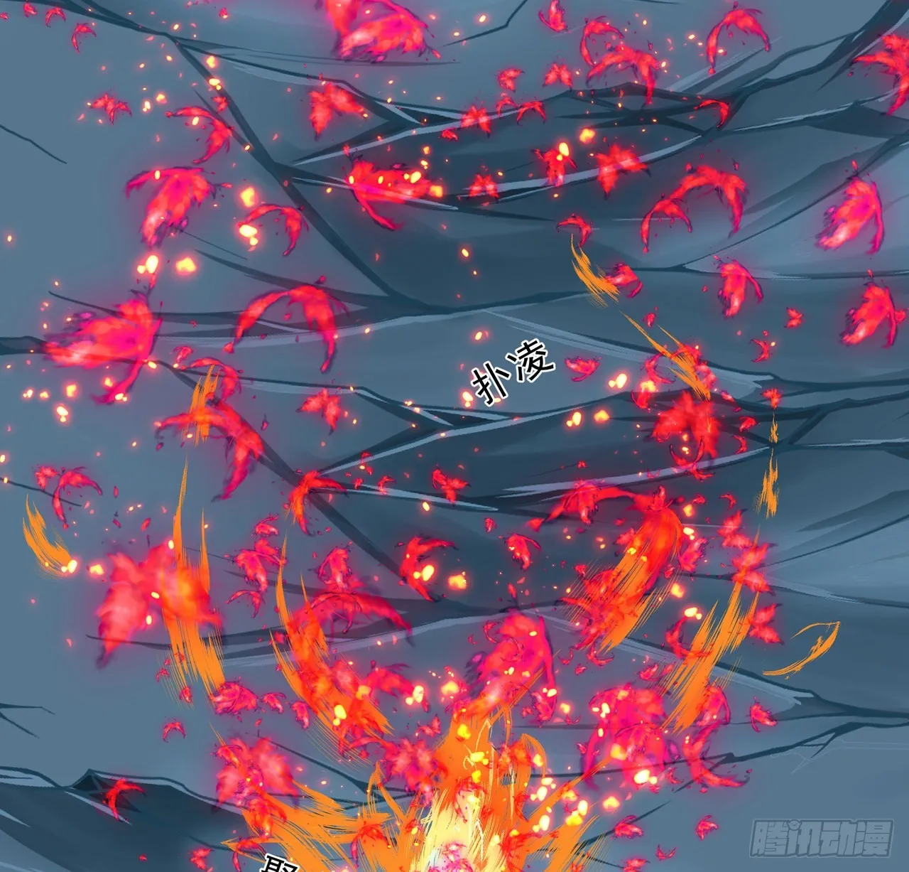 153话小丫头 第15页