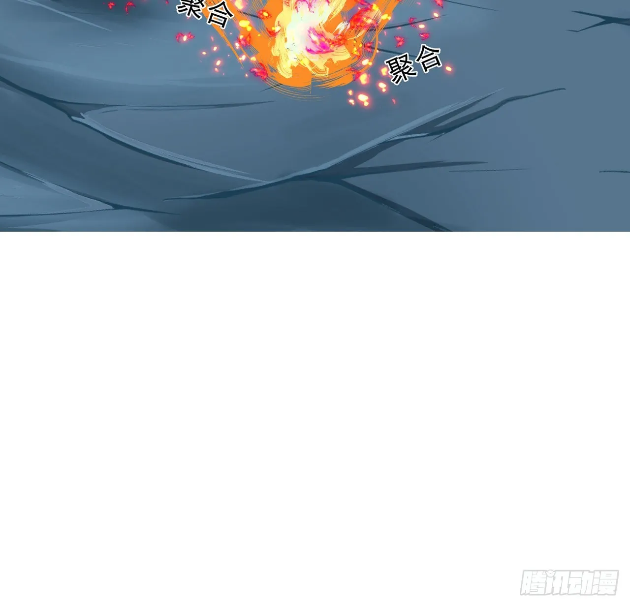153话小丫头 第16页