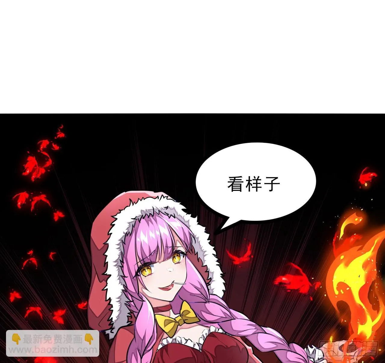 153话小丫头 第17页