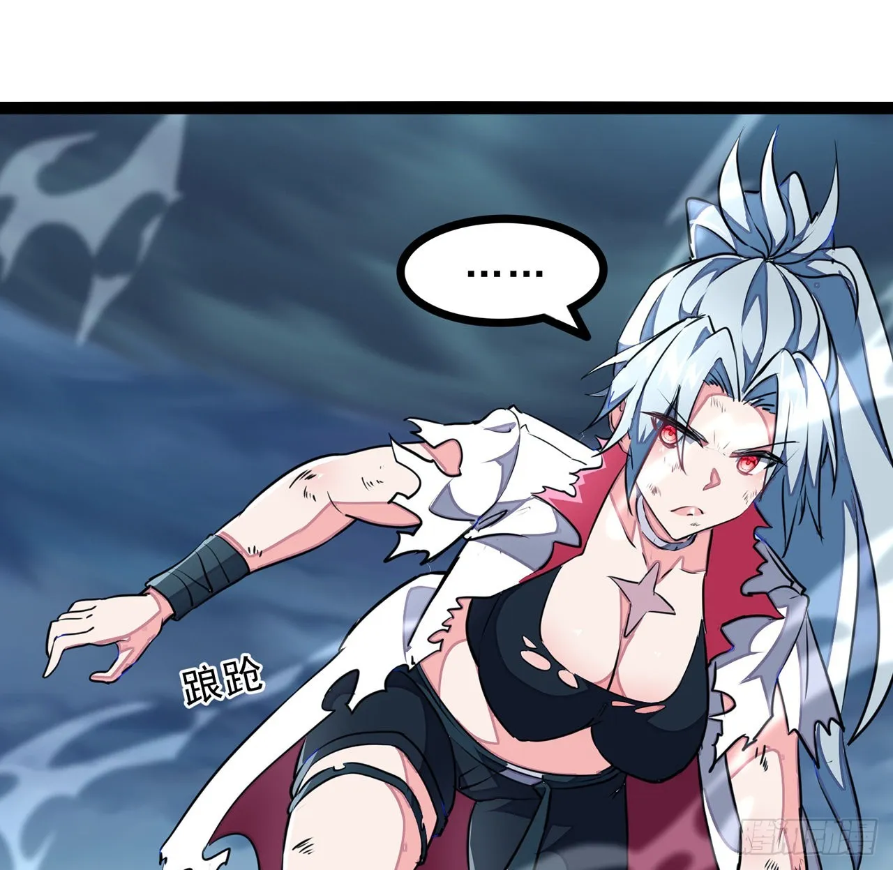 153话小丫头 第20页