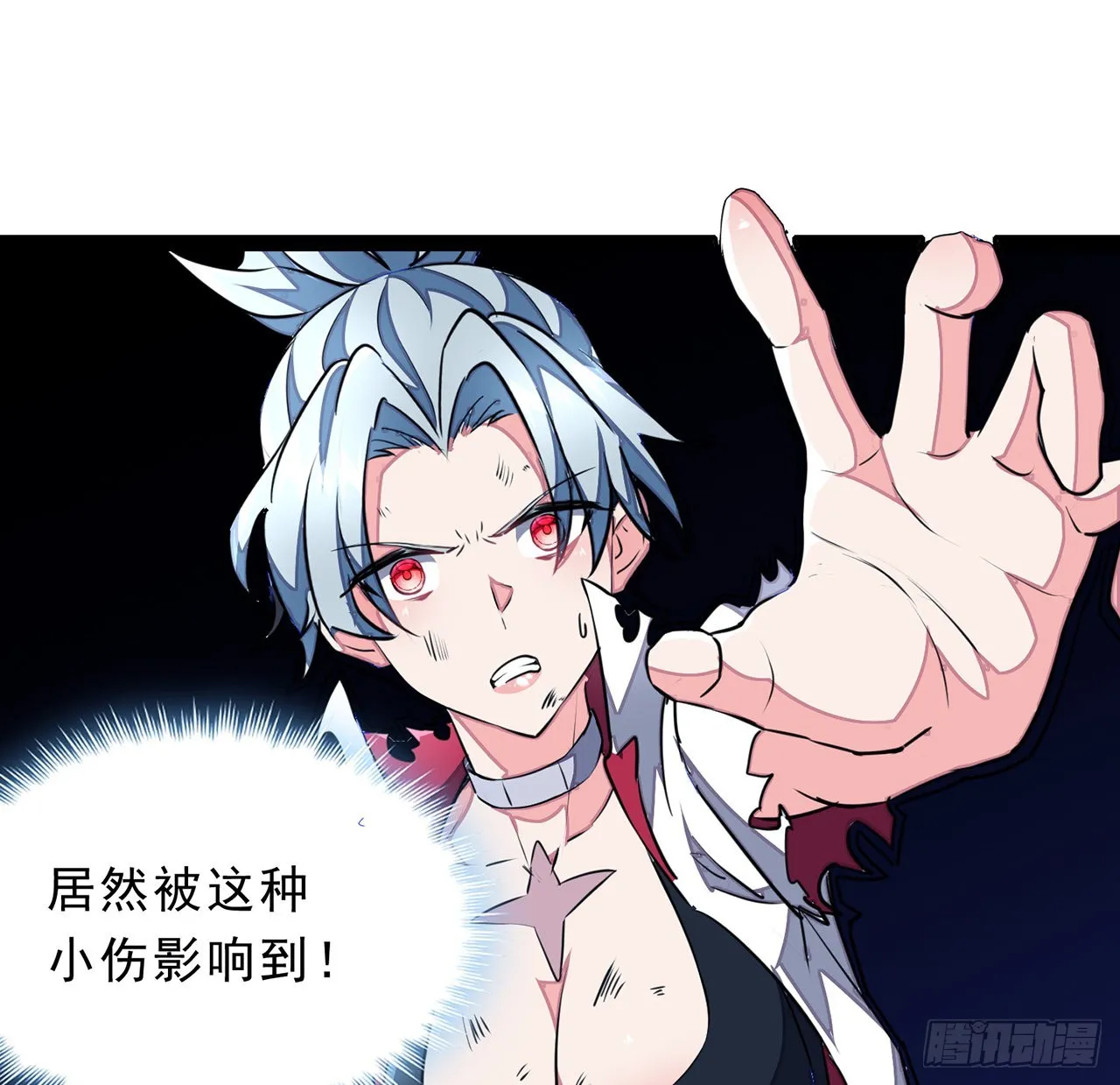 153话小丫头 第35页