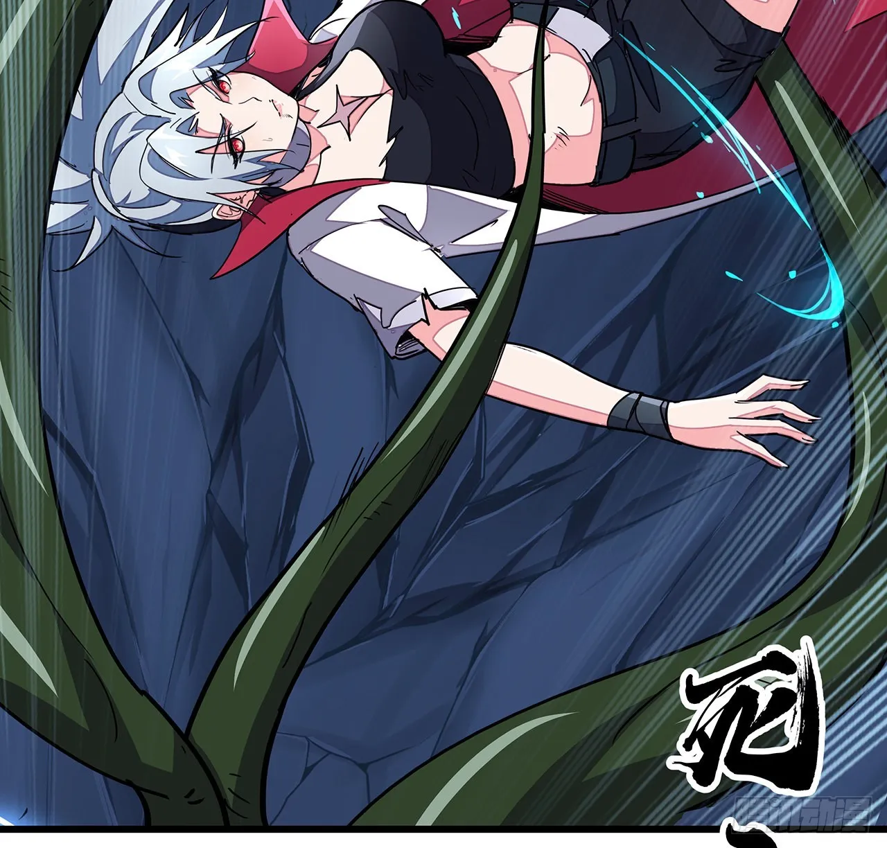 153话小丫头 第43页