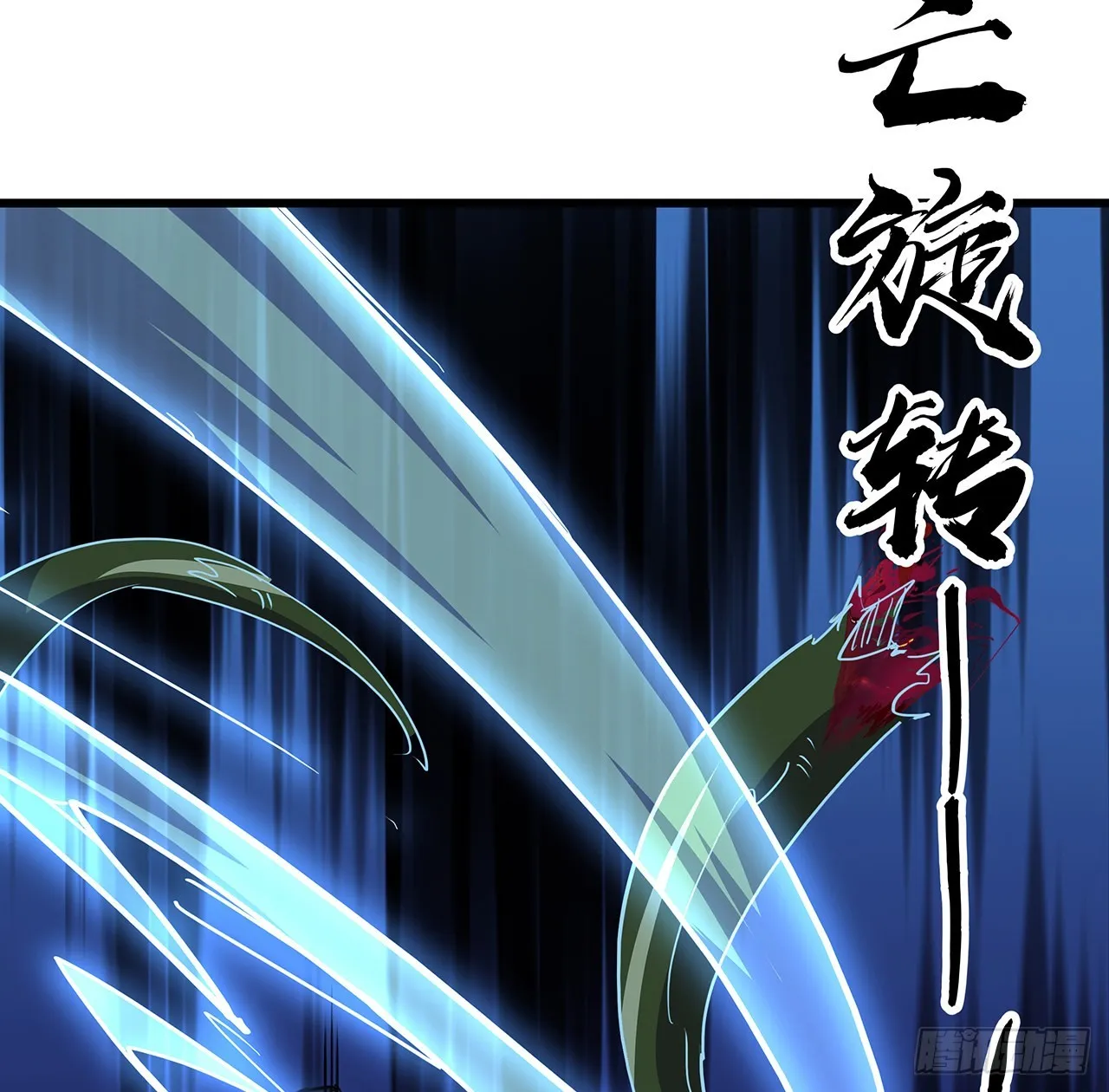 153话小丫头 第44页