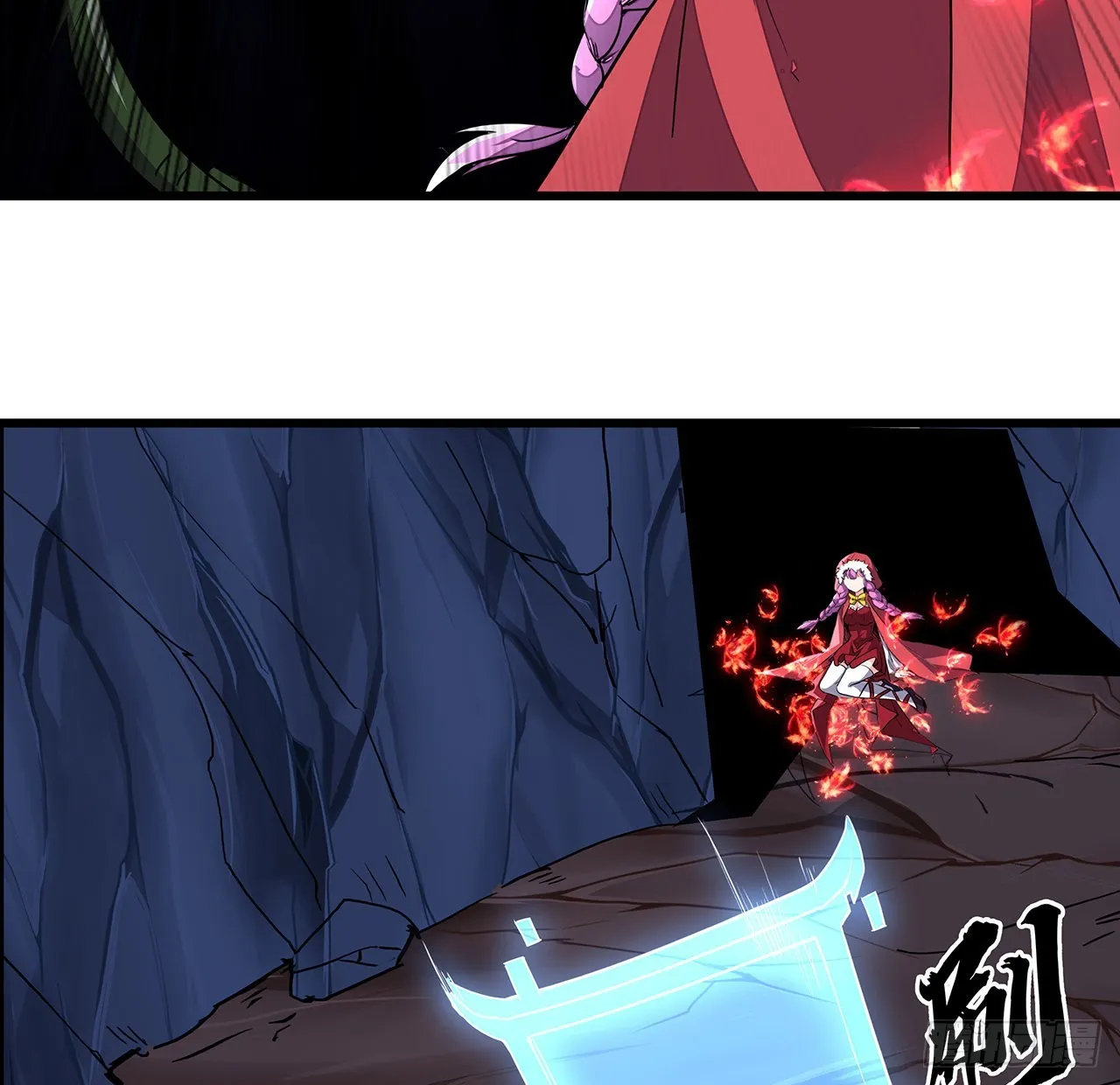 153话小丫头 第69页