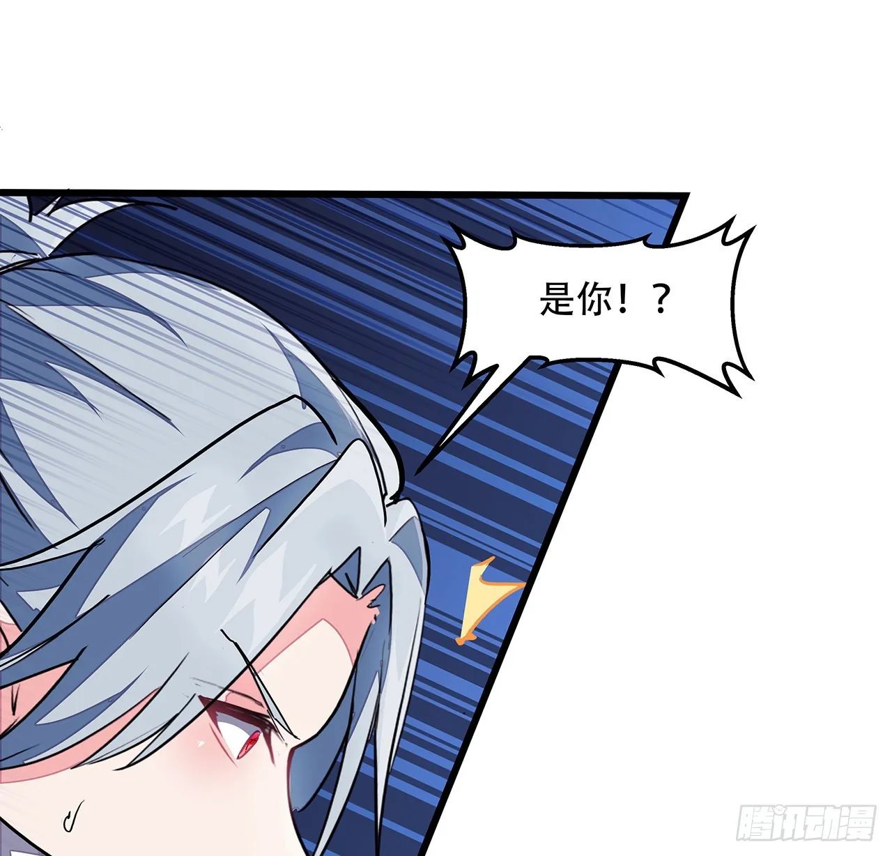 153话小丫头 第73页