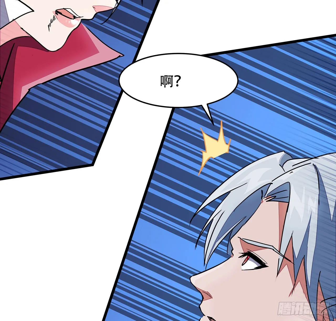153话小丫头 第74页