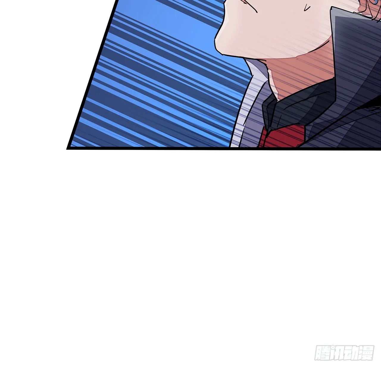 153话小丫头 第75页