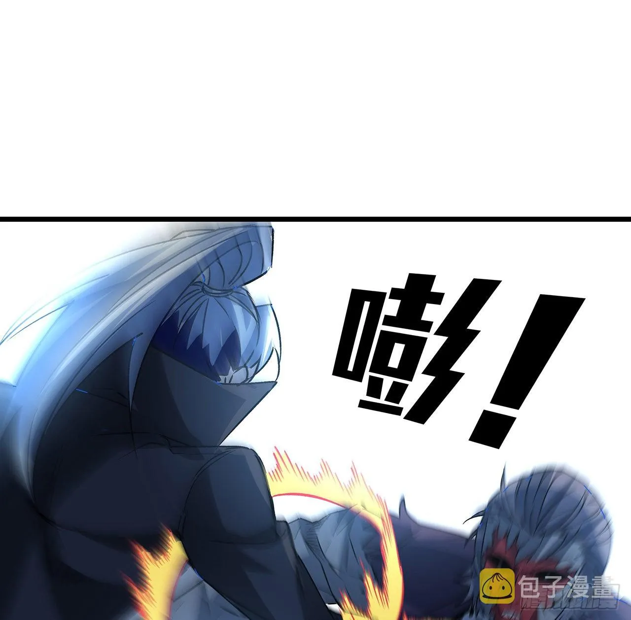 151话还是找臭弟弟玩吧 第15页