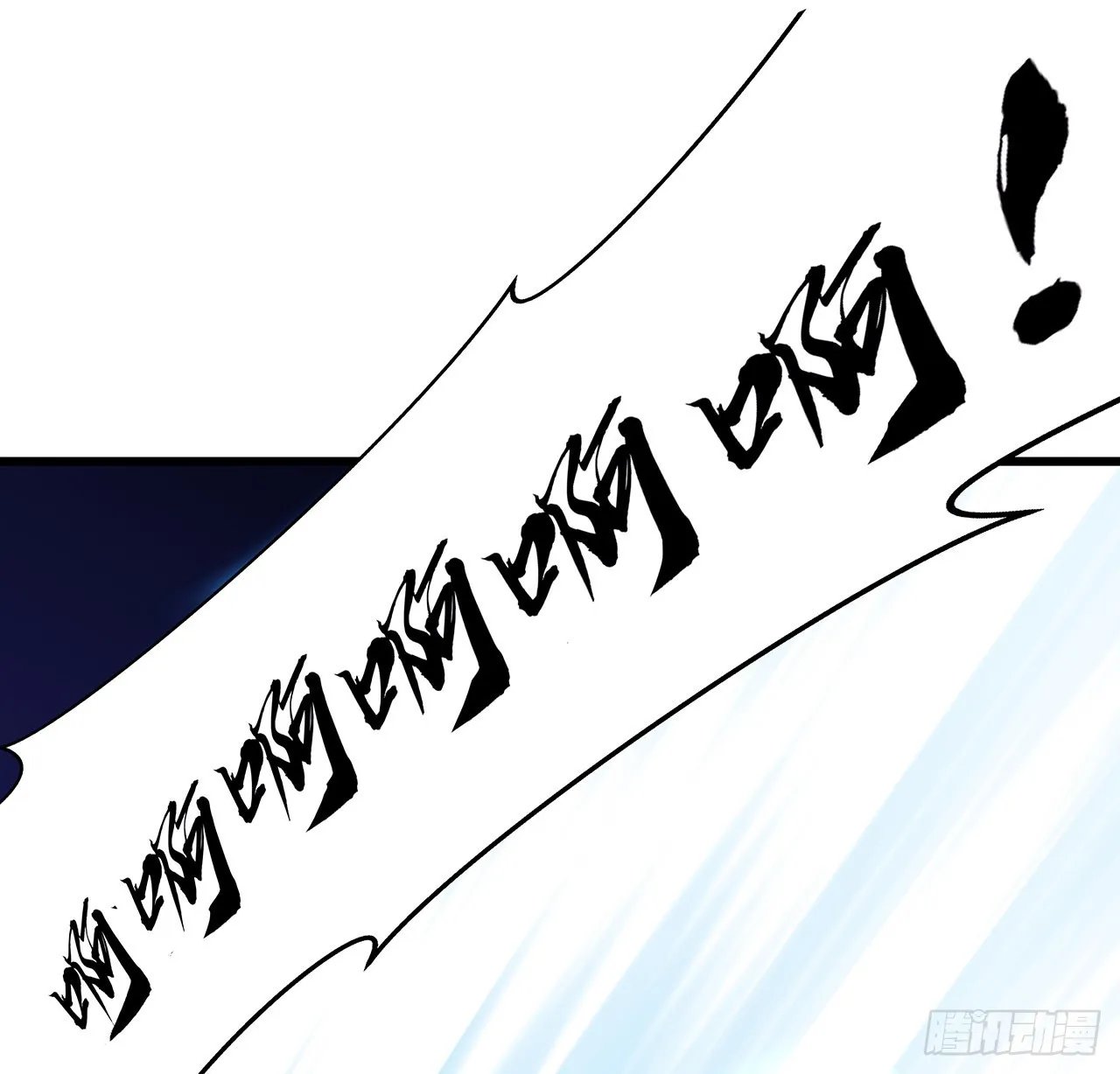 151话还是找臭弟弟玩吧 第21页