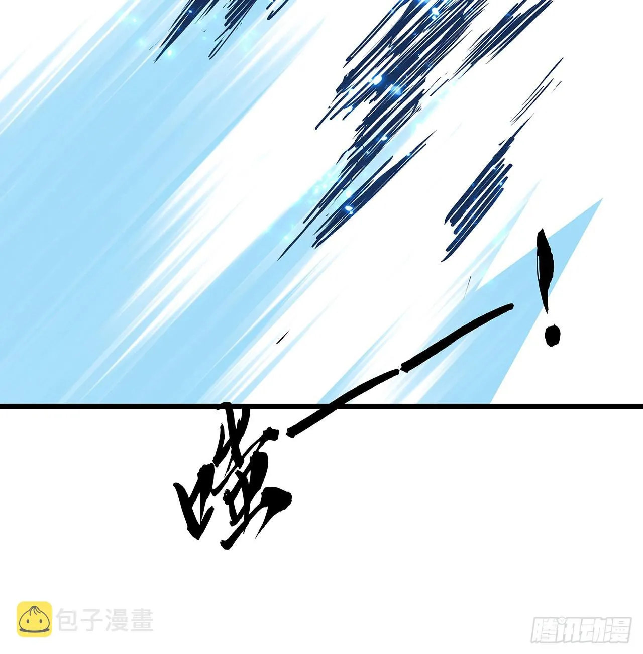 151话还是找臭弟弟玩吧 第27页