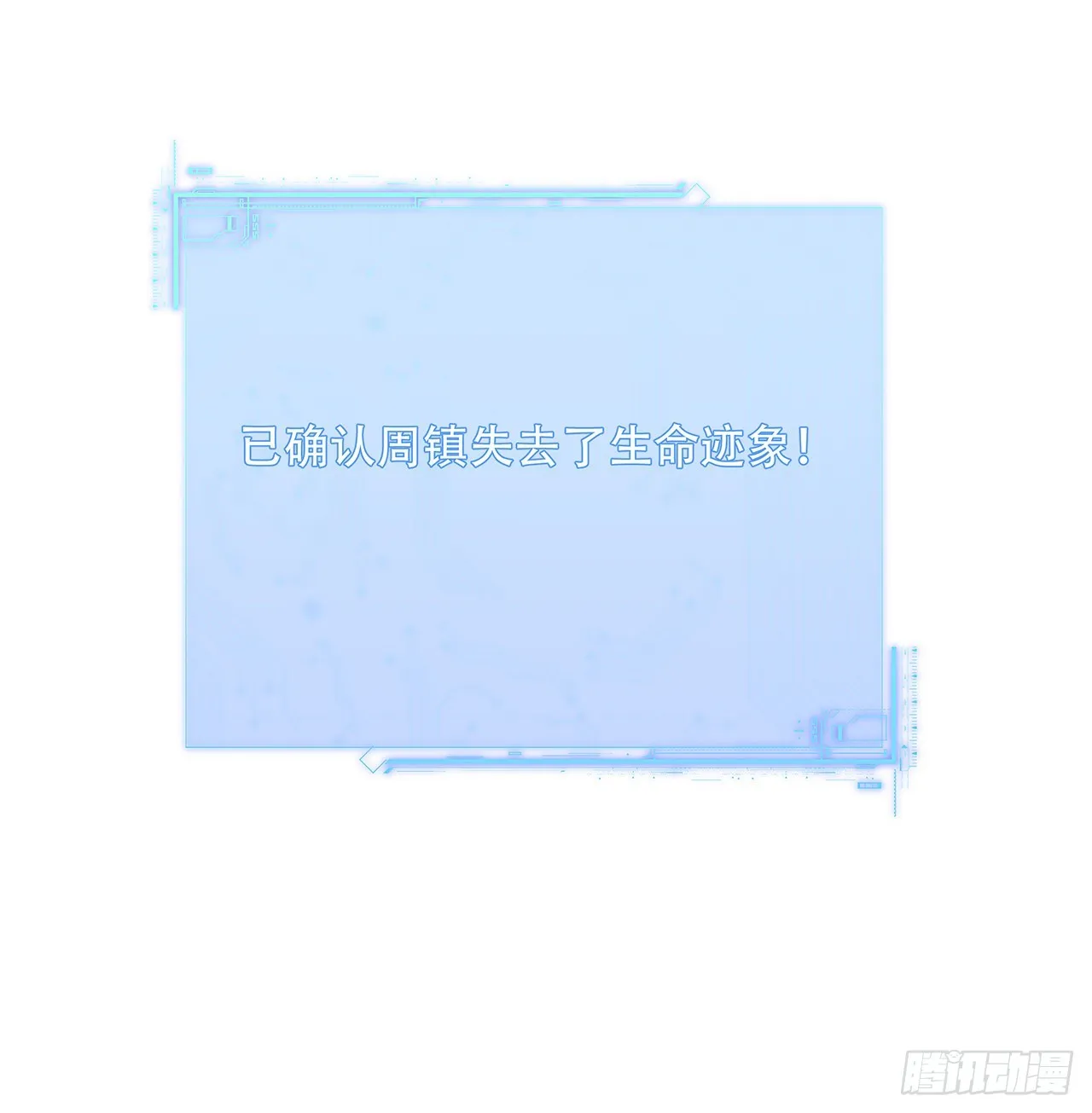 151话还是找臭弟弟玩吧 第28页