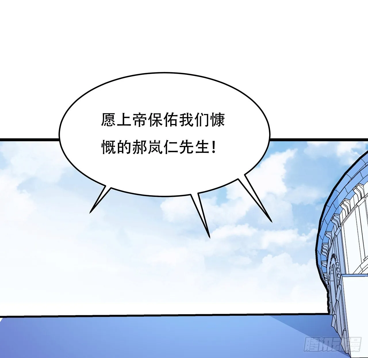 151话还是找臭弟弟玩吧 第34页