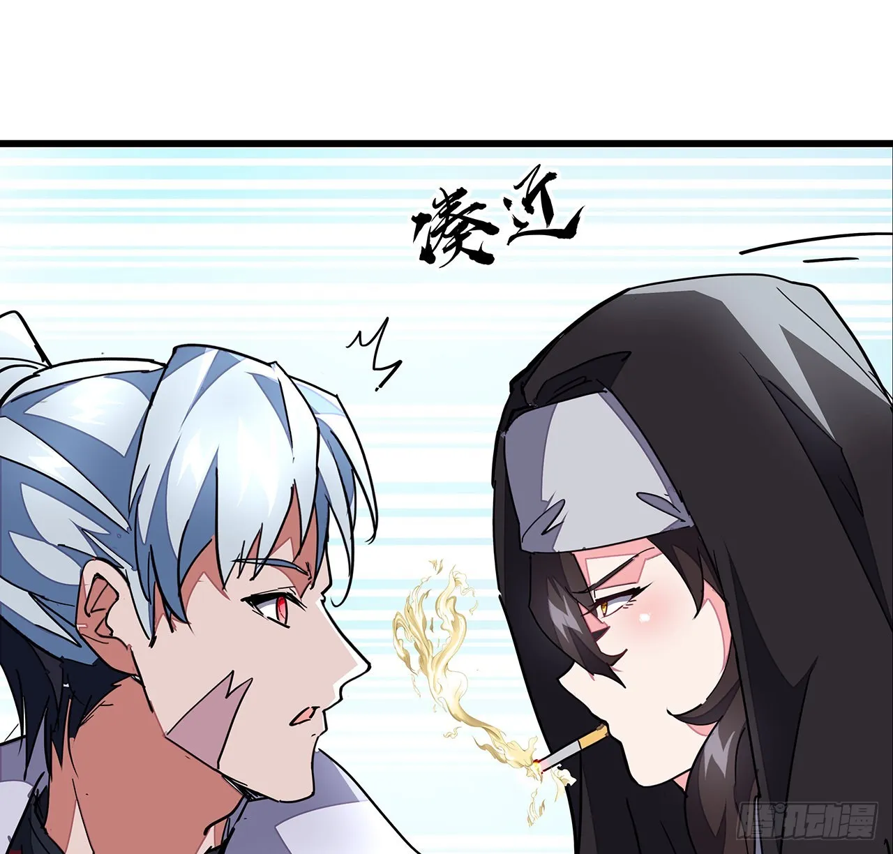 151话还是找臭弟弟玩吧 第51页