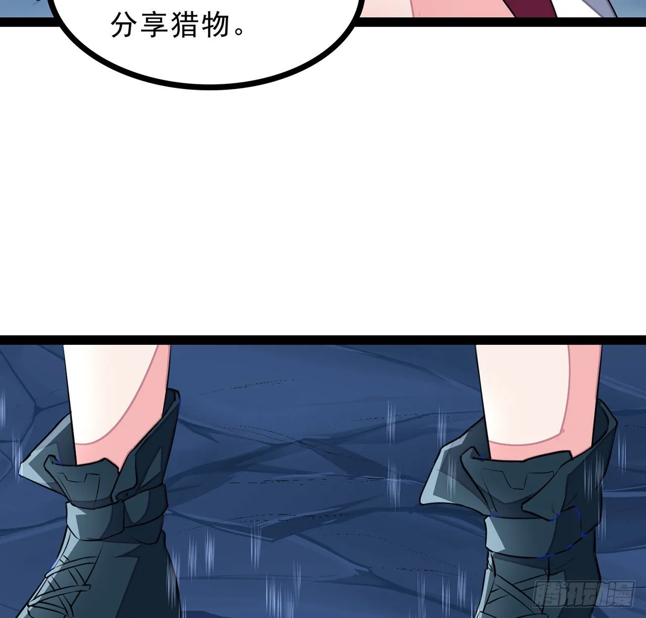 152话别浪费姐的时间 第31页