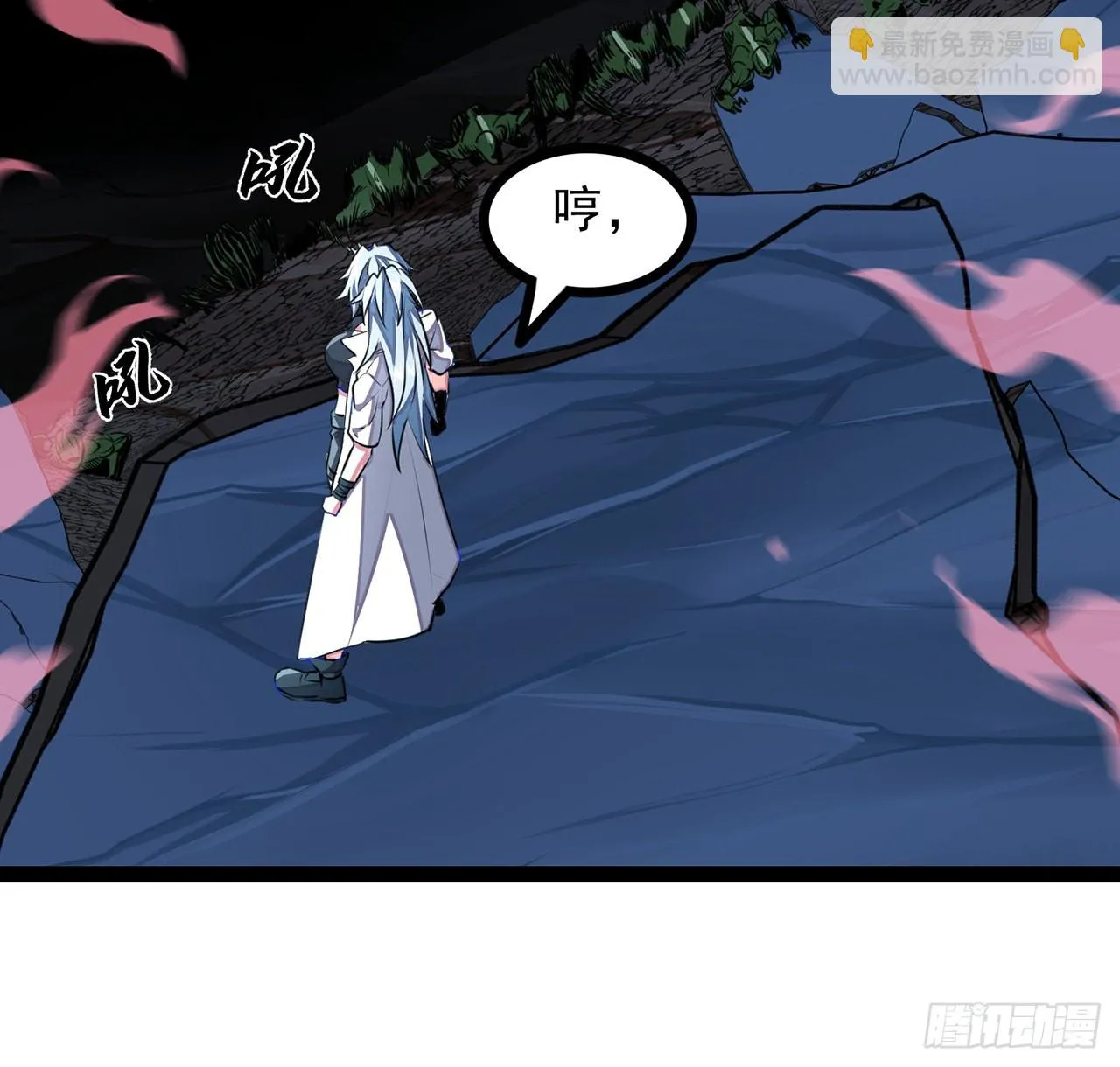 152话别浪费姐的时间 第35页