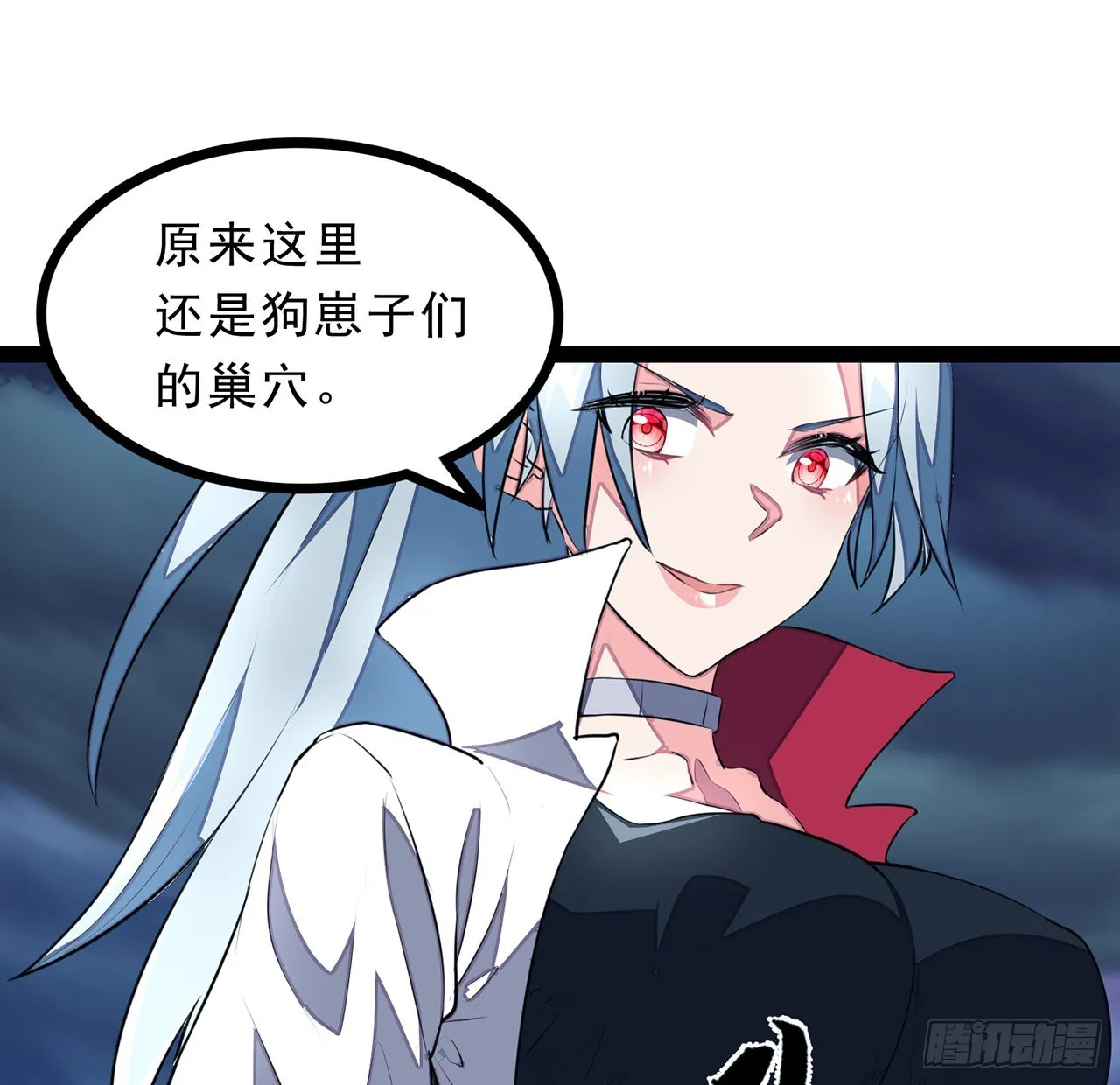 152话别浪费姐的时间 第36页