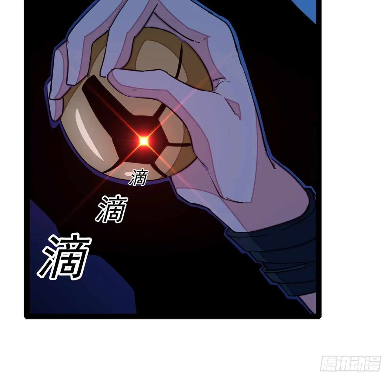 152话别浪费姐的时间 第58页