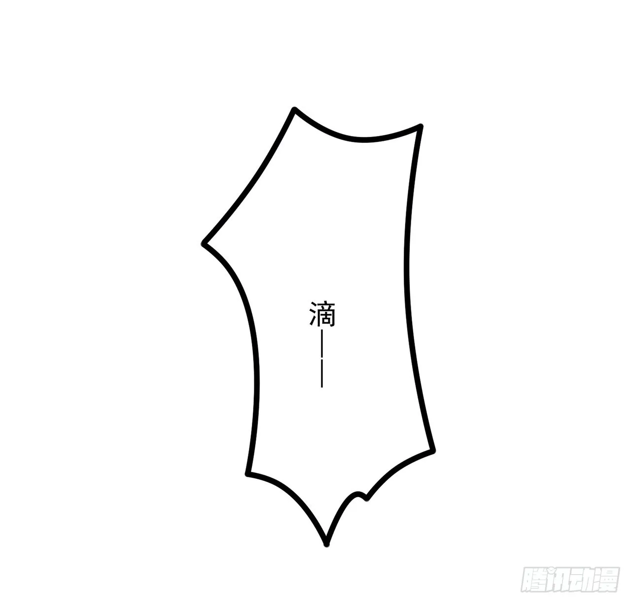 152话别浪费姐的时间 第59页